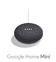Google Home Mini チャコール
