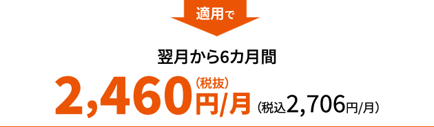 29歳までok Auワイド学割 Au