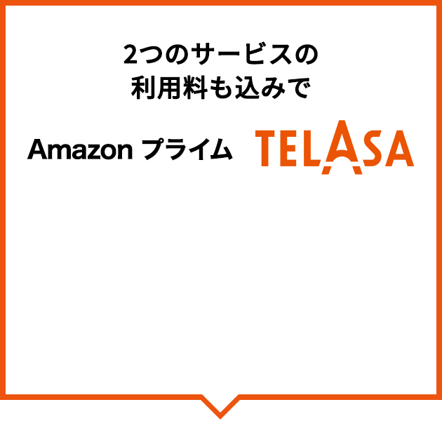 データmax 5g With Amazonプライム 料金 割引 スマートフォン 携帯電話 Au