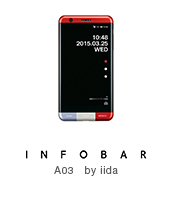 INFOBAR A03