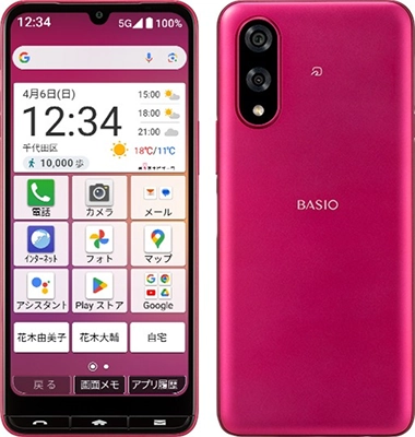 BASIO active3