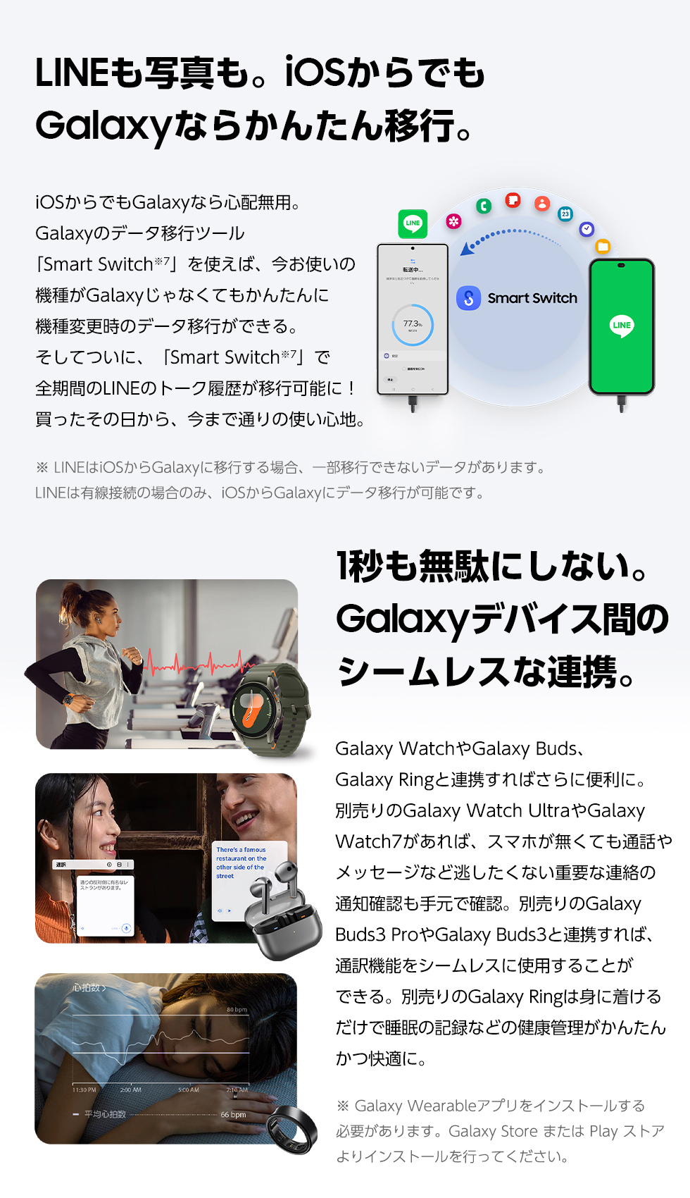 Samsung Galaxy S25 | スマートフォン（Android スマホ）| au