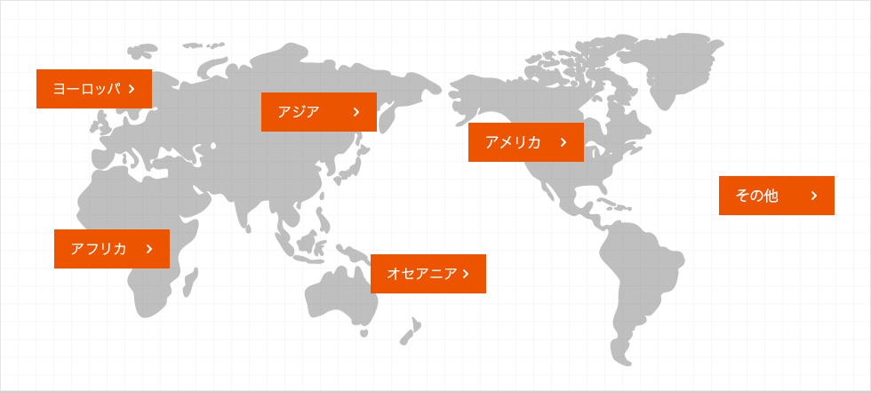 エリアマップから目的地を含むエリアを選択してください。