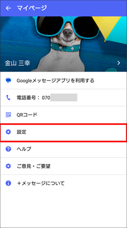 STEP01画面イメージ