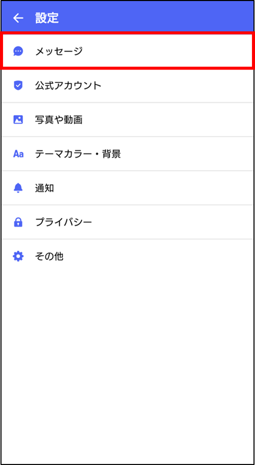 STEP02画面イメージ