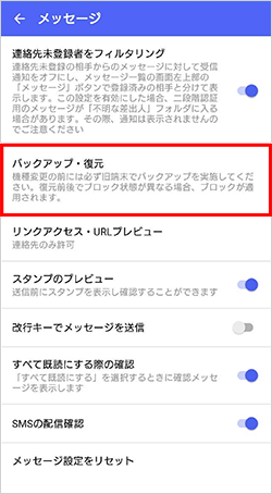 STEP03画面イメージ