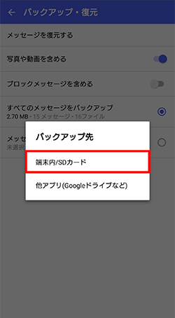 STEP05画面イメージ