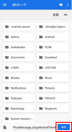 STEP09画面イメージ