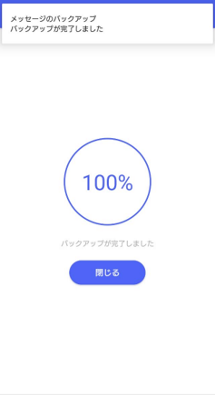 STEP10画面イメージ