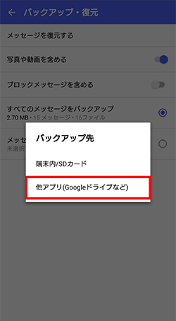 STEP05画面イメージ