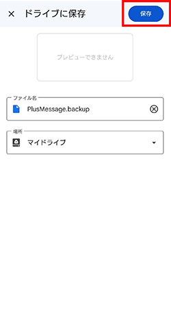 STEP08画面イメージ