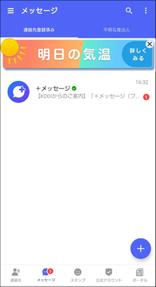 STEP10画面イメージ