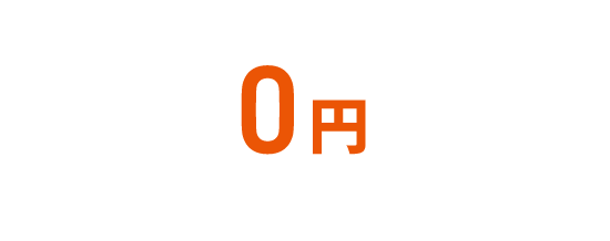 Auでおトクにスマホスタート スマートフォン 携帯電話 Au