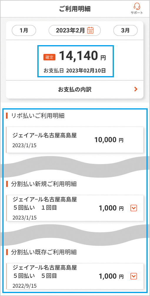 操作画面イメージ