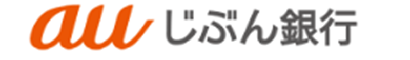 au じぶん銀行