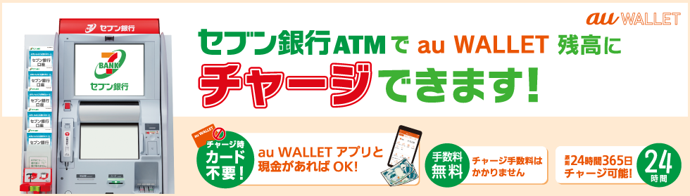 au wallet プリペイドカード au ユーザー 以外 roblox