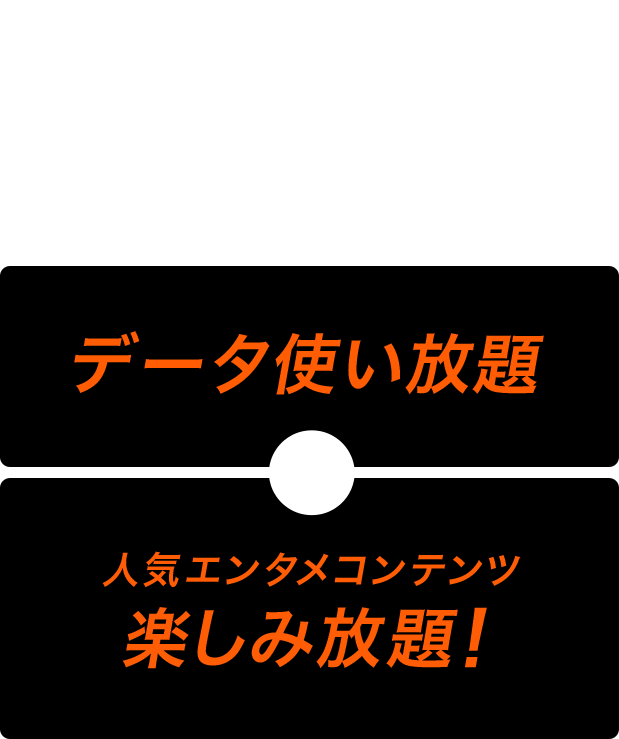 Au 電話基本パック 解除方法 Web