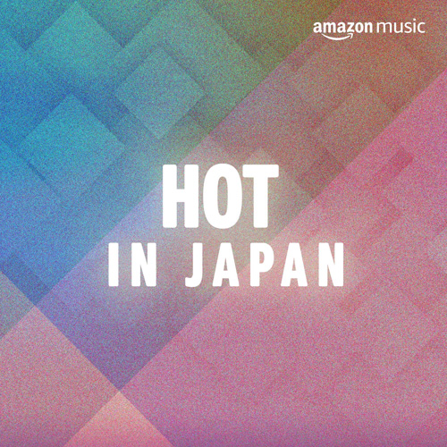 プレイリスト「Hot In Japan」