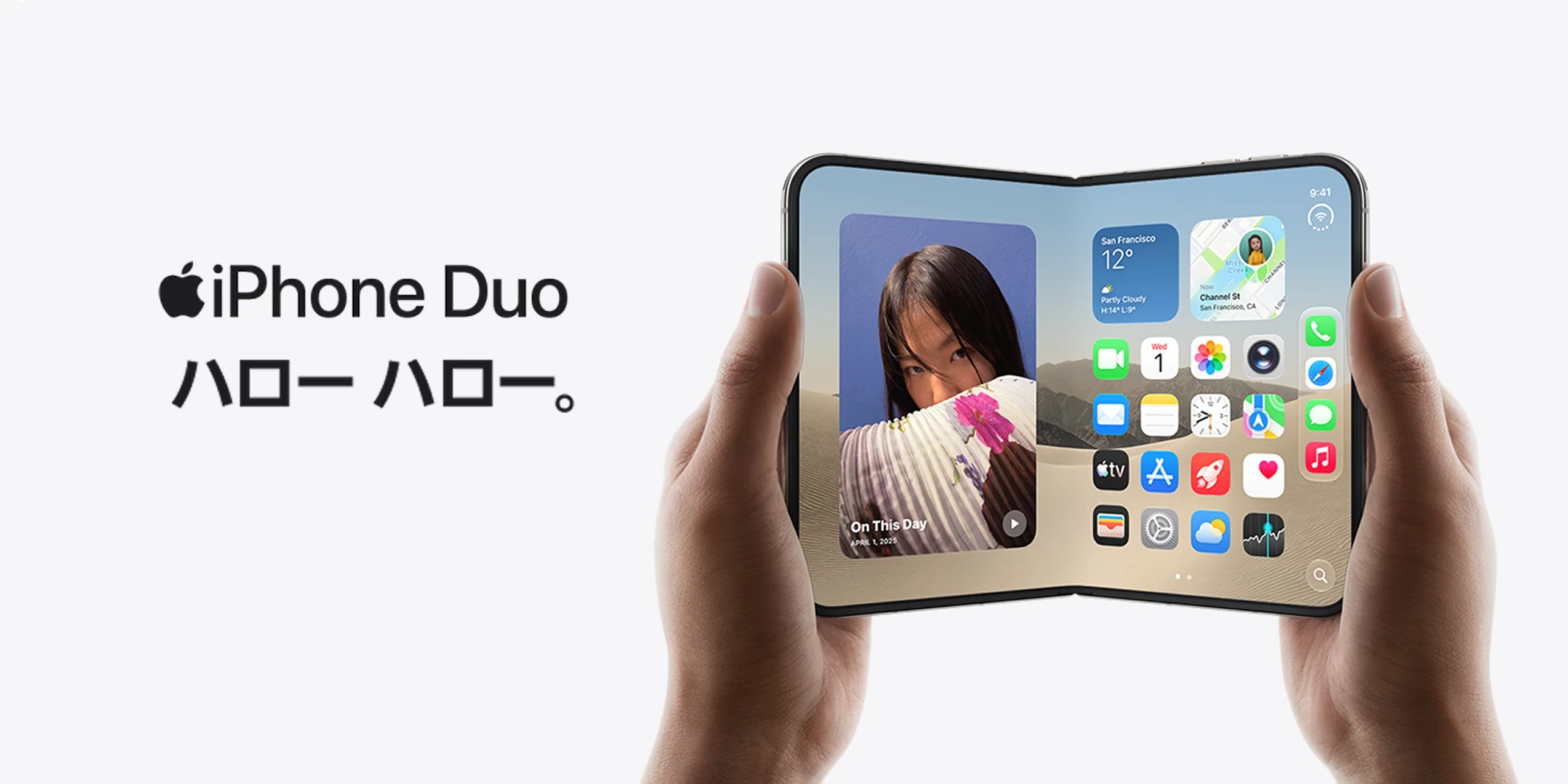iPhone Duo ハロー ハロー。