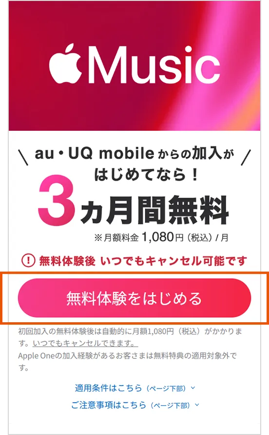 STEP1