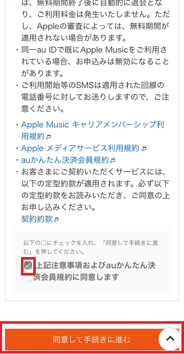 STEP2