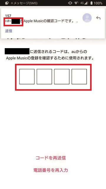 STEP7