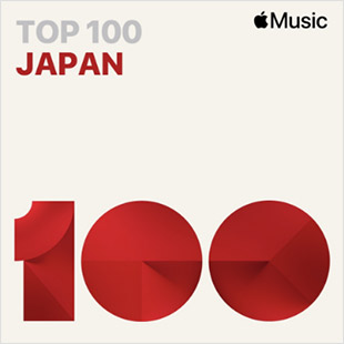 トップ100:日本