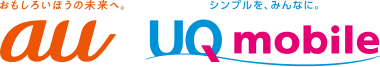 au UQmobile