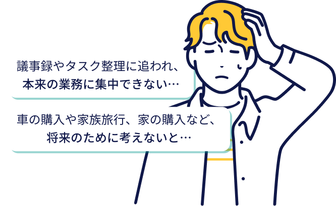 あなたの代わりに情報を整理・分析。
                           仕事もプライベートもGemini in Proでもっとスマートに