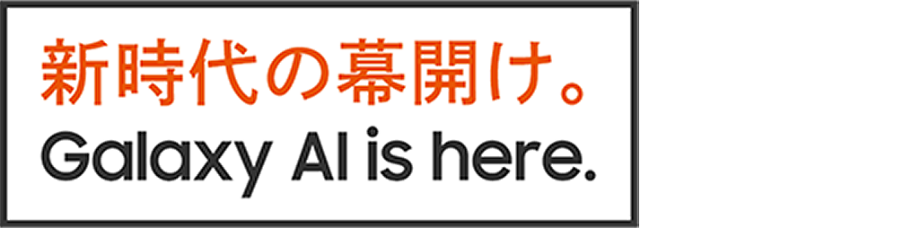 Join the flip side さあ、自由な方へ。
