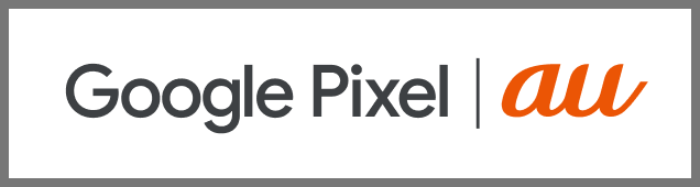 高性能カメラ搭載！好評の消しゴムマジックも！