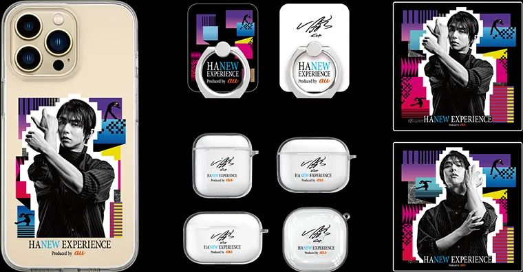HANEW EXPERIENCE限定スマートフォンケース