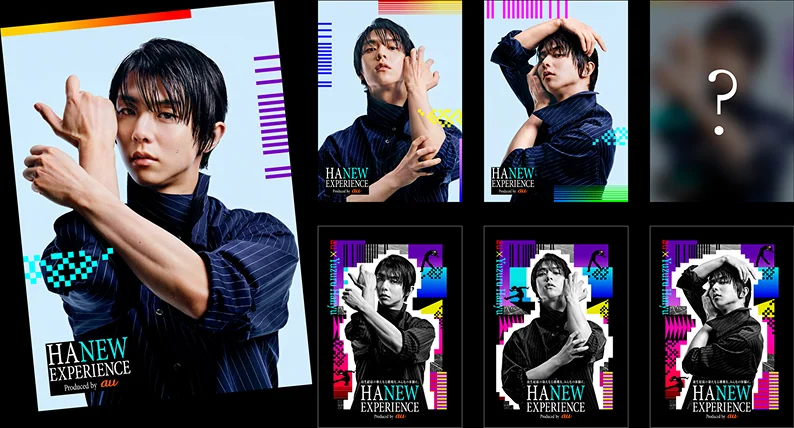 HANEW EXPERIENCE限定プロマイド＆ステッカー