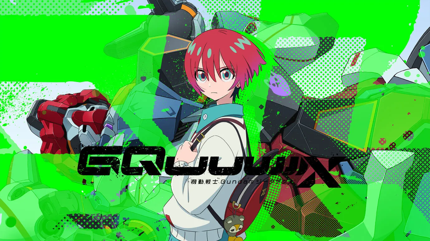 機動戦士Gundam GQuuuuuuX（ジークアクス）