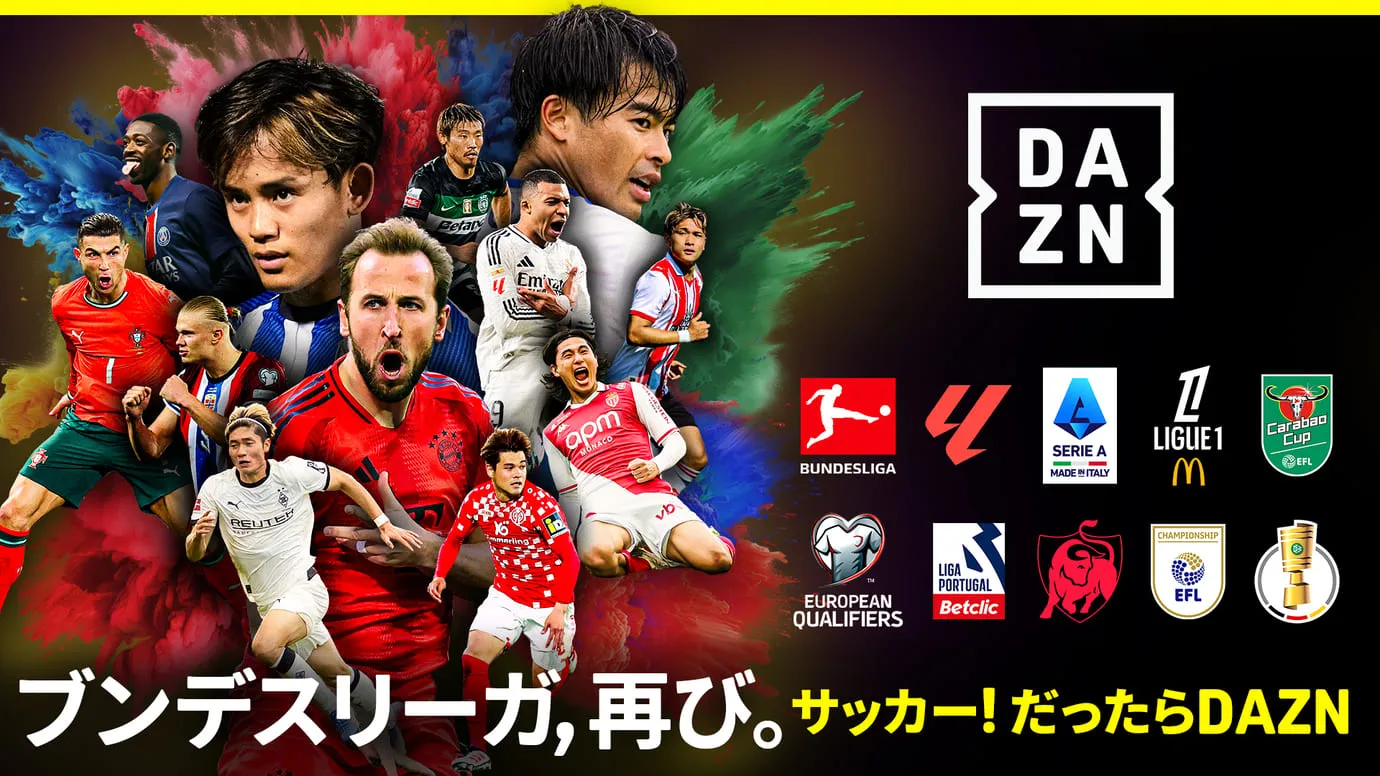 欧州サッカー