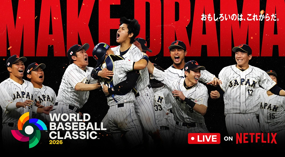 World Baseball Classic 2026