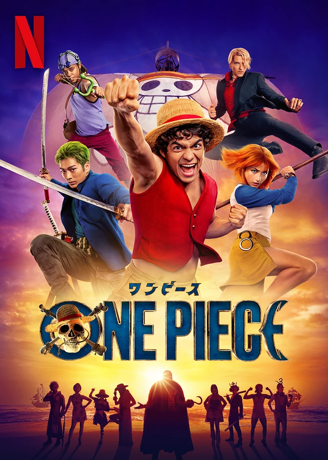 ONE PIECE