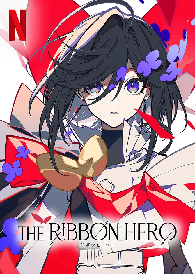 THE RIBBON HERO リボンヒーロー