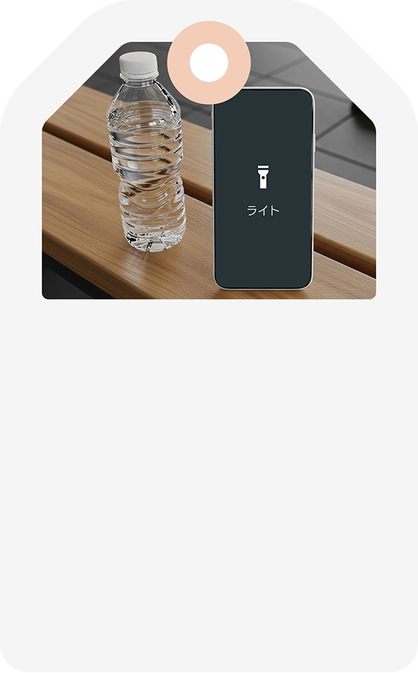 水+スマホ=意外なアレ!?
