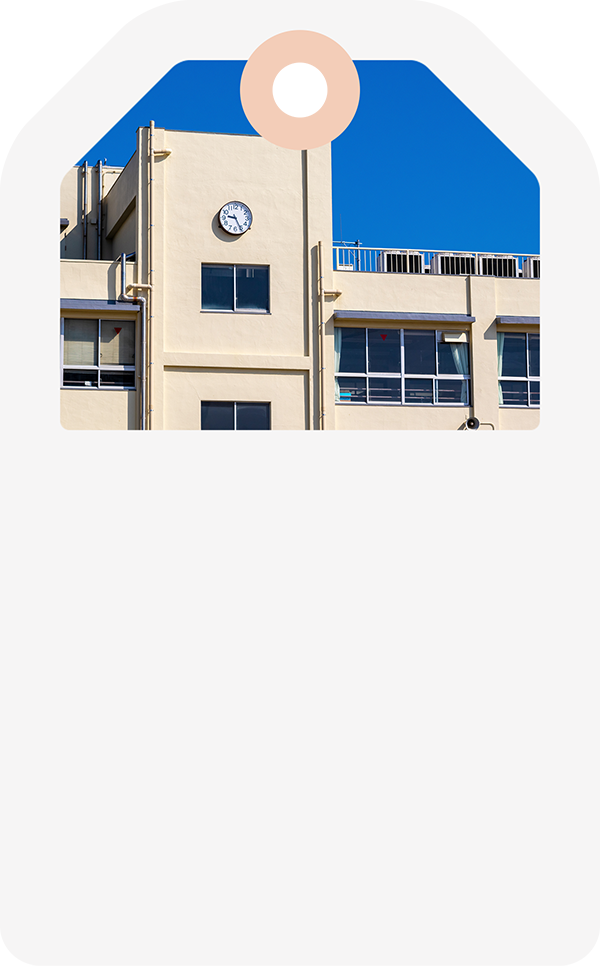 帰省したら、地元の小学校に行ってみよう。