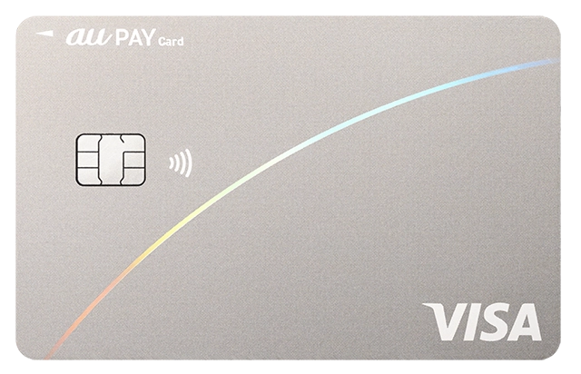 au PAY カードの場合 合計最大5,000ポイント還元