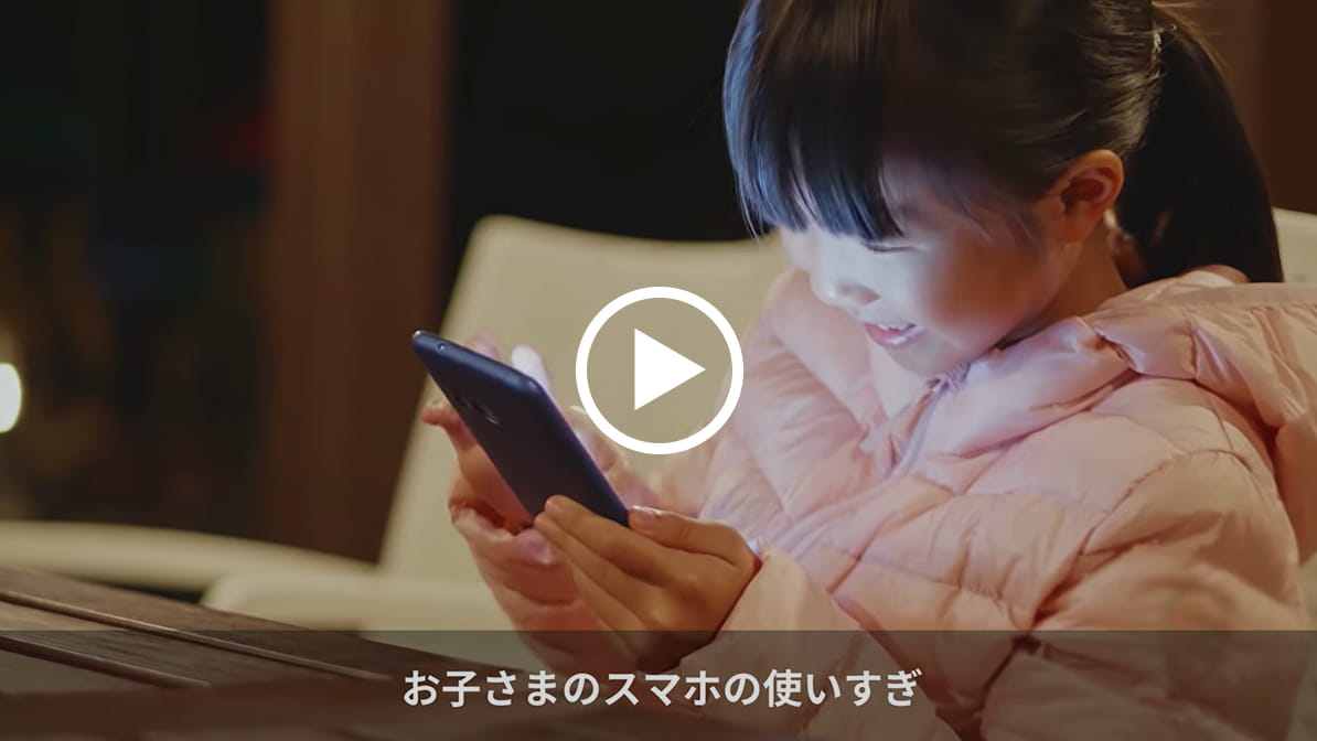 サービス紹介動画の表紙画像
