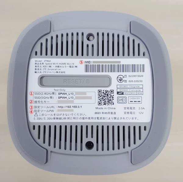 値段交渉OK】Speed Wi-Fi HOME 5G L13 ルーター・ネットワーク機器
