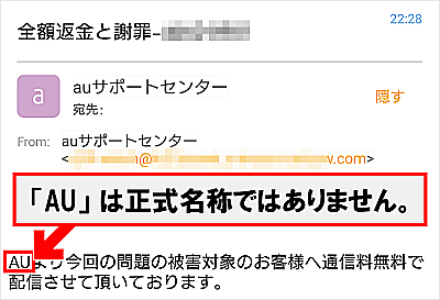 大盤 big 抽選 2021 宝くじ 携帯 年 部門 振る舞い キャリア 迷惑メール宛にこのようなものがどいたのですが、これは本物でしょうか？