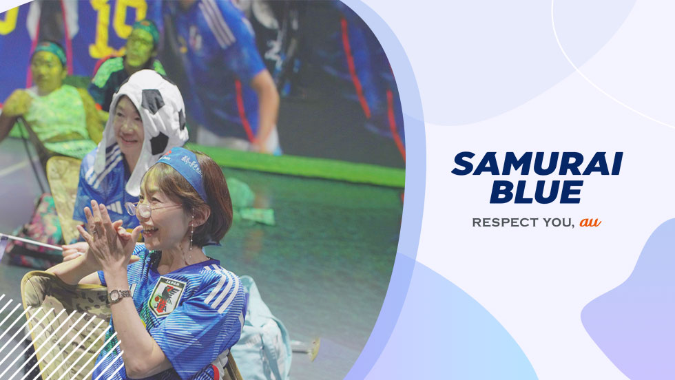 SAMURAI BLUE RESPECT YOU, au