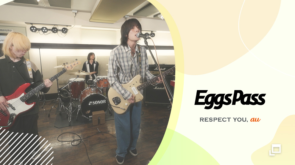 Eggs Pass