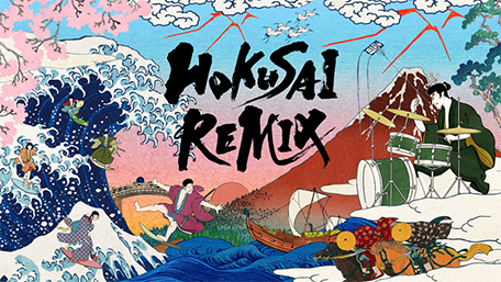 Hokusai Remix