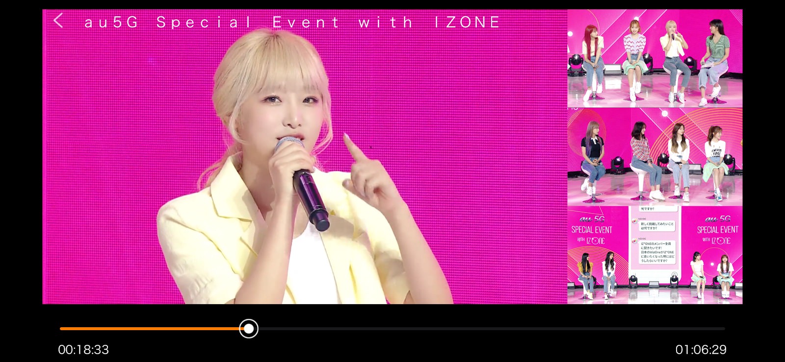 「au 5G Special Event with IZ*ONE」スペシャルトークショーの様子