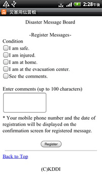 How to register safety information from smartphones