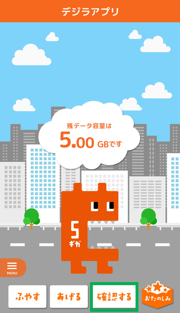 Give a Data Present procedure（1）